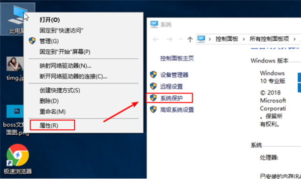 Win10一鍵備份系統(tǒng)怎么操作?電腦一鍵備份系統(tǒng)步驟