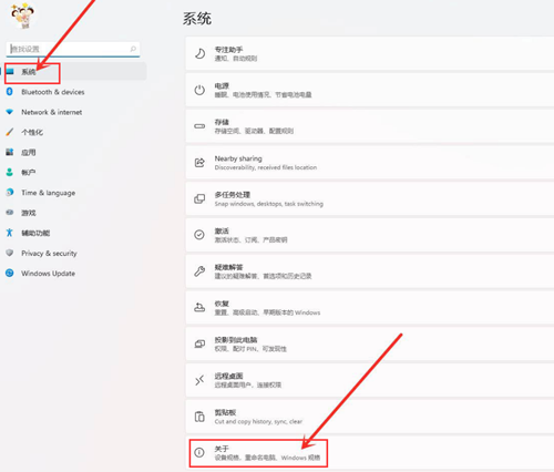 Win11如何開啟最佳性能？Win11開啟最佳性能的方法