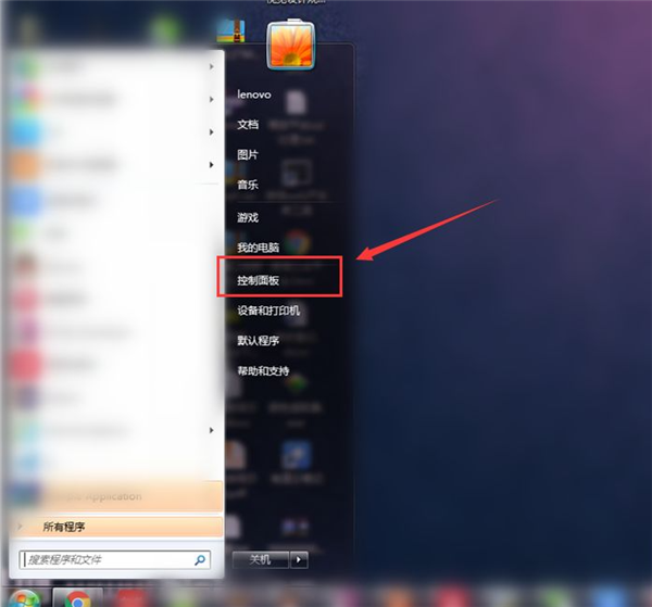 Win7筆記本電腦怎么當顯示器用？筆記本電腦當顯示器用的方法