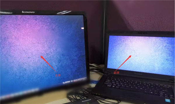 Win7筆記本電腦怎么當顯示器用？筆記本電腦當顯示器用的方法