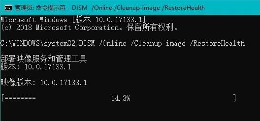 Win10升級Win11綠屏錯誤代碼invalid_data_access_trap怎么辦？