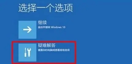 Win10升級Win11綠屏錯誤代碼invalid_data_access_trap怎么辦？