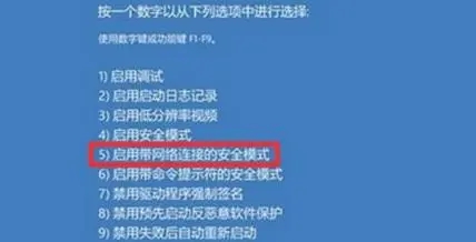 Win10升級Win11綠屏錯誤代碼invalid_data_access_trap怎么辦？