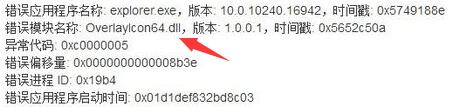 Win11一直停在鎖屏界面無法鎖定怎么辦？