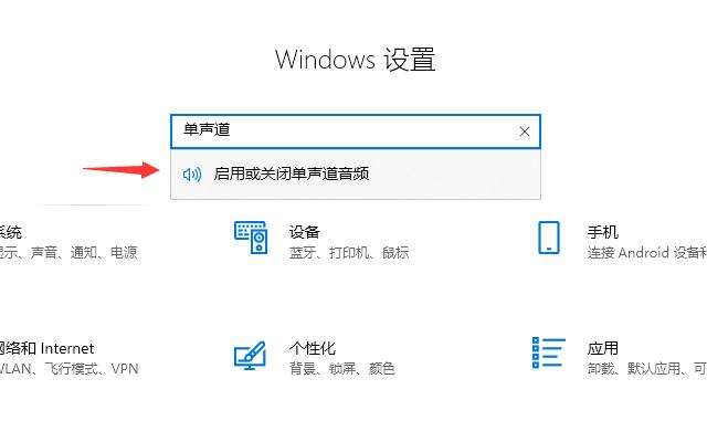 Win10空間音效無法使用怎么辦？Win10空間音效無法開啟怎么辦？