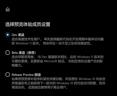 pro5代怎么升級Win11系統(tǒng)？pro5代升級Win11系統(tǒng)教程介紹
