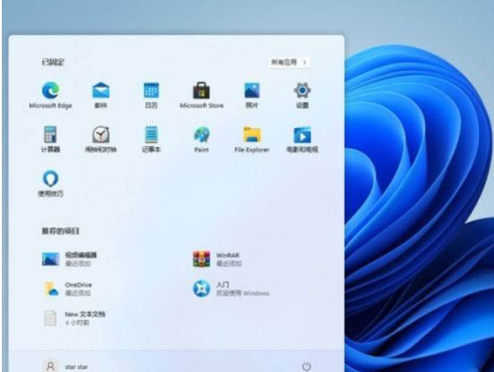 Win11插入耳機沒聲音怎么回事？win11耳機沒聲音的解決方法