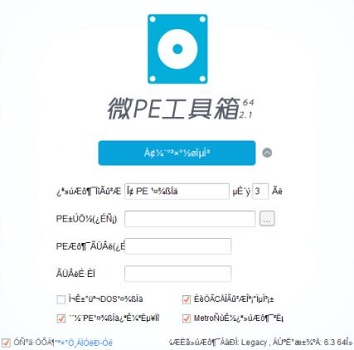 Win11含工具出現亂碼怎么辦？Win11含工具出現亂碼解決方法