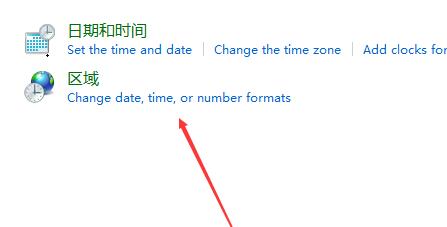 Win11含工具出現亂碼怎么辦？Win11含工具出現亂碼解決方法