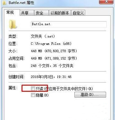 Win7玩游戲出現(xiàn)Fata lerror關(guān)不掉怎么辦？