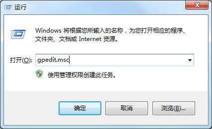 Win7電腦更改桌面壁紙出現“此功能已被禁用”怎么辦？
