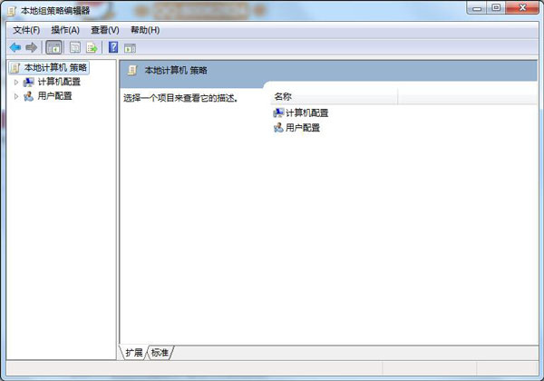 Win7電腦更改桌面壁紙出現“此功能已被禁用”怎么辦？