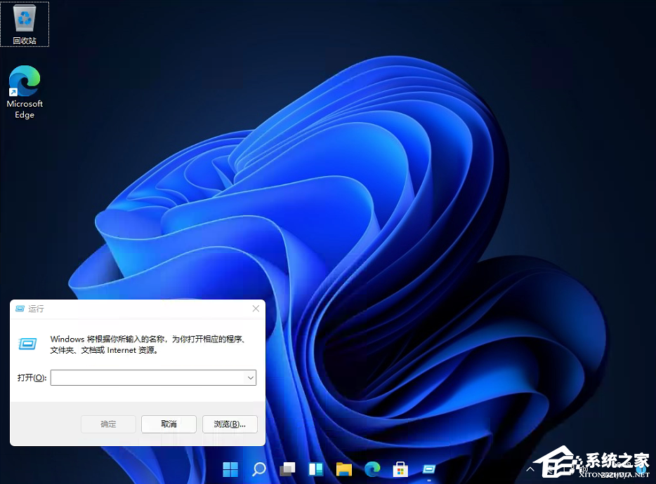 Win11任務(wù)欄位置怎么修改？