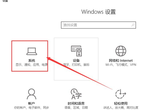 Win10待機后無法喚醒固態硬盤怎么辦？