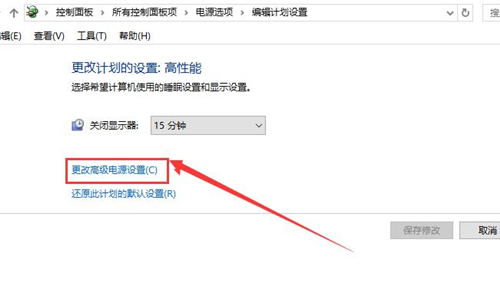 Win10待機后無法喚醒固態硬盤怎么辦？