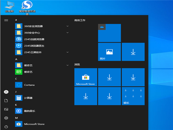 易升級助手怎么升級Win10系統(tǒng)?Win10易升使用方法
