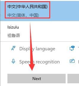 安裝了Win11卻沒(méi)有中文怎么辦?Win11沒(méi)有中文字體怎么辦?