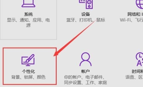 Win10系統(tǒng)窗口顏色怎么調?Win10系統(tǒng)窗口顏色調整教程