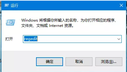 Win10應(yīng)用商點無法下載軟件怎么辦？Win10應(yīng)用商點無法下載軟件的解決方法