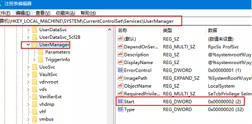 Win10應(yīng)用商點無法下載軟件怎么辦？Win10應(yīng)用商點無法下載軟件的解決方法
