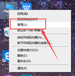Win10應(yīng)用商點無法下載軟件怎么辦？Win10應(yīng)用商點無法下載軟件的解決方法