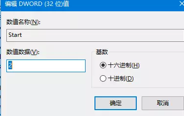 Win10應(yīng)用商點無法下載軟件怎么辦？Win10應(yīng)用商點無法下載軟件的解決方法