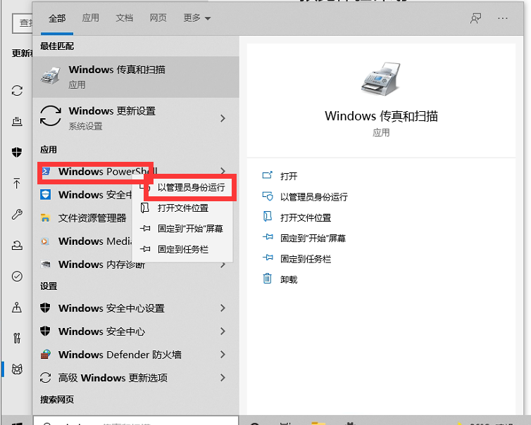 Windows11預(yù)覽體驗計劃空白怎么解決？