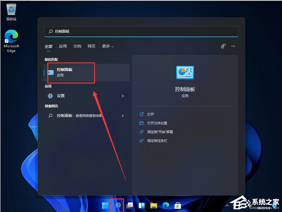 Win11控制面板里面怎么找到系統安全？控制面板的系統安全在哪？