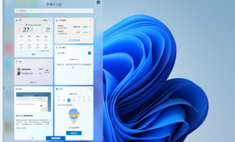 Win11預覽版怎么下載升級？Win11預覽版升級安裝教程
