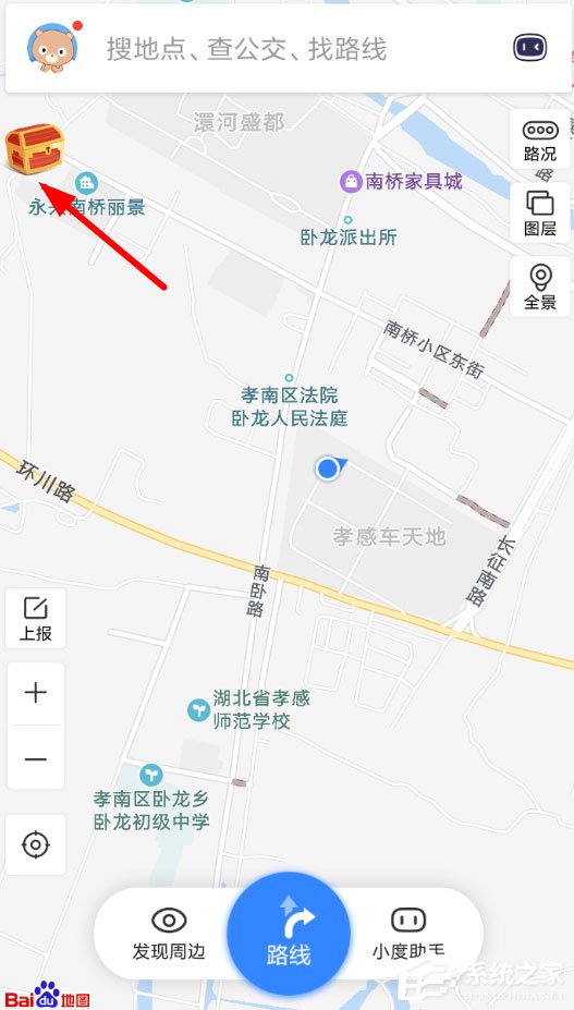 百度地圖怎么導(dǎo)航領(lǐng)紅包？每日導(dǎo)航領(lǐng)紅包了解一下