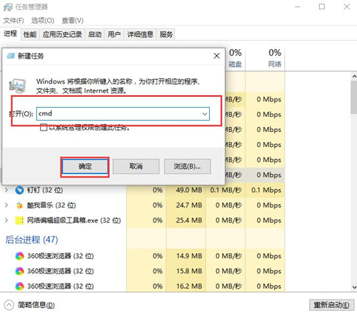 Win10界面圖標(biāo)變白怎么辦？Win10界面圖標(biāo)變白的解決方法