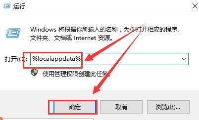 Win10界面圖標(biāo)變白怎么辦？Win10界面圖標(biāo)變白的解決方法