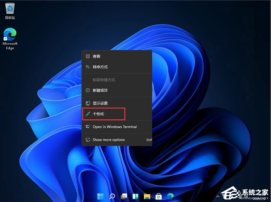 Win11開始菜單怎么從中間移到左邊？