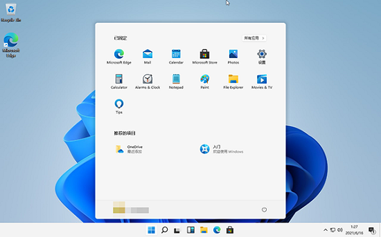 Win11檢測(cè)工具報(bào)錯(cuò)如何解決?