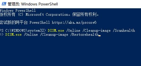 Win11檢測(cè)工具報(bào)錯(cuò)如何解決?