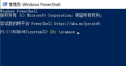 Win11檢測(cè)工具報(bào)錯(cuò)如何解決?
