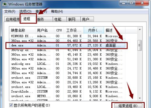 Win10重置系統(tǒng)后開始菜單打不開了如何解決?