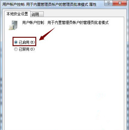 Win10重置系統(tǒng)后開始菜單打不開了如何解決?