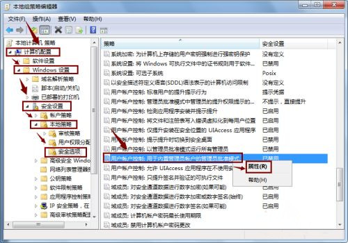 Win10重置系統(tǒng)后開始菜單打不開了如何解決?