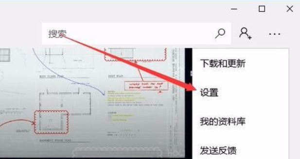 Win10電腦wsappx占用電腦大量內(nèi)存怎么辦？