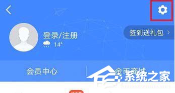 高德地圖怎么避開高速公路？不走高速設(shè)置輕松搞定