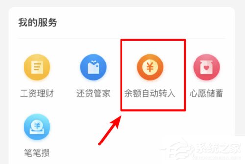 余額寶怎么關(guān)閉余額自動(dòng)轉(zhuǎn)入？輕松取消自動(dòng)轉(zhuǎn)入功能