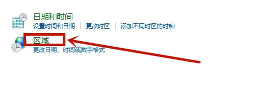 Win8系統(tǒng)記事本亂碼怎么恢復(fù)?