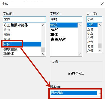 Win8系統(tǒng)記事本亂碼怎么恢復(fù)?