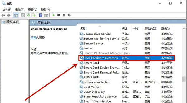 Win8系統(tǒng)光驅(qū)自動(dòng)彈出是怎么回事?