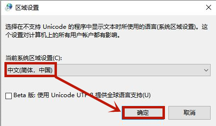 Win8系統(tǒng)記事本亂碼怎么恢復(fù)?