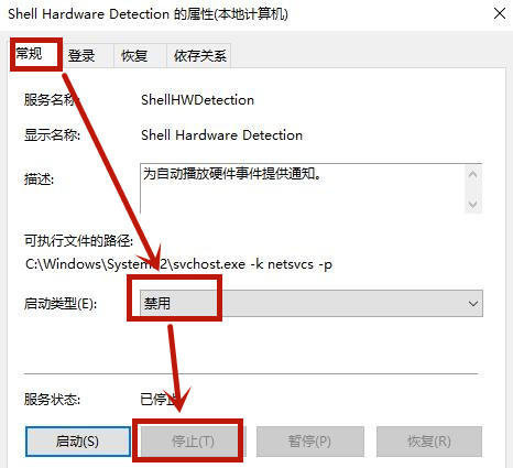 Win8系統(tǒng)光驅(qū)自動(dòng)彈出是怎么回事?