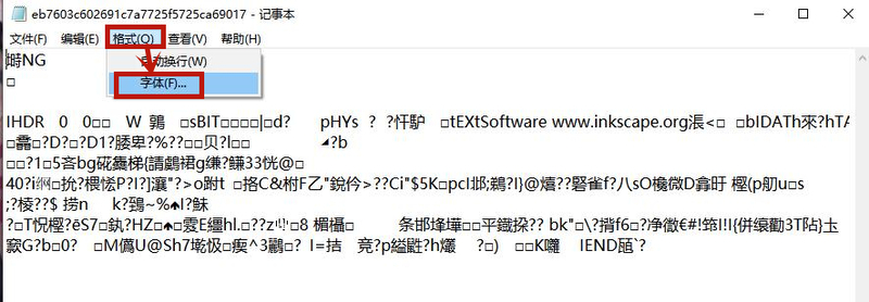 Win8系統(tǒng)記事本亂碼怎么恢復(fù)?