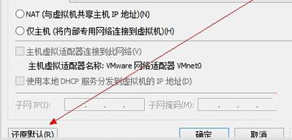 Win11虛擬機連接不上網絡怎么辦？Win11虛擬機連接不上網絡的解決方法