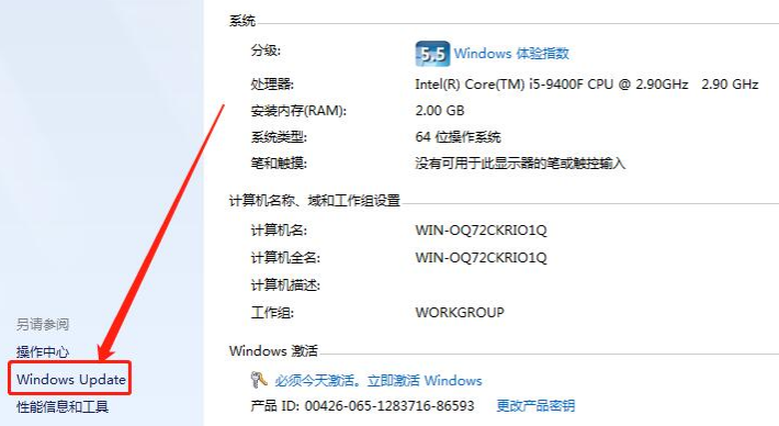 Win7電腦升級win10系統(tǒng)失敗怎么辦?